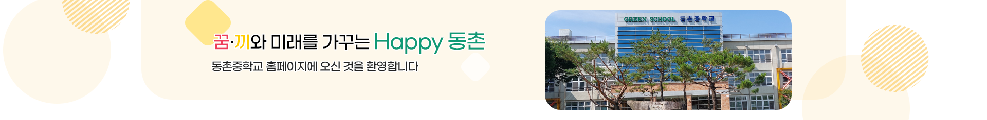 기본 서브비주얼